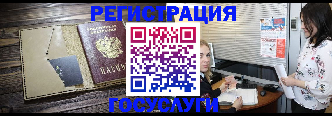 временная регистрация собственник в Бутурлиновке