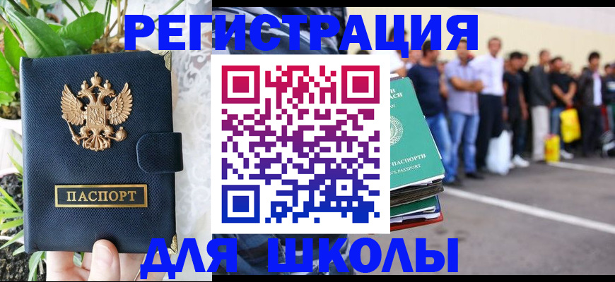 временная регистрация в квартире в Бутурлиновке