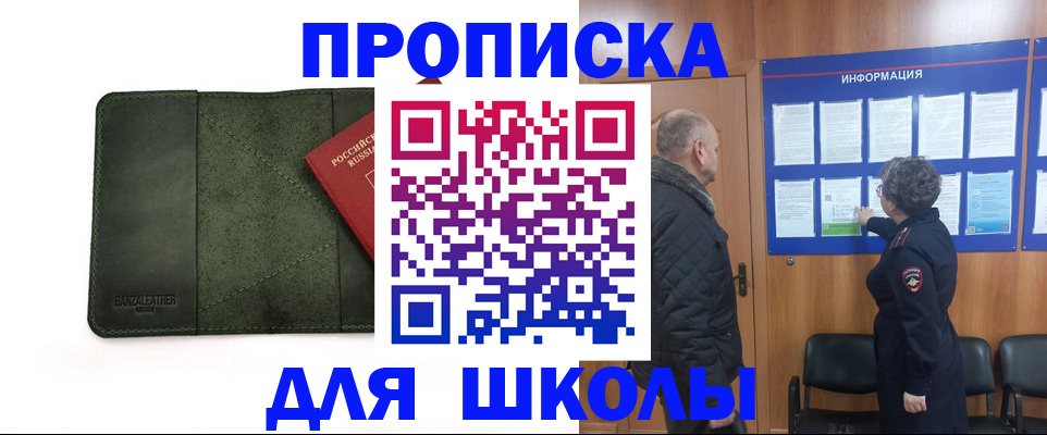 временная регистрация гарантия в Бутурлиновке